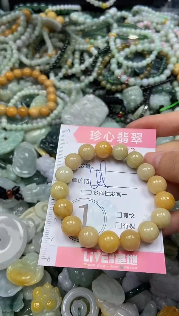 颈饰未镶嵌翡翠闪购0347833