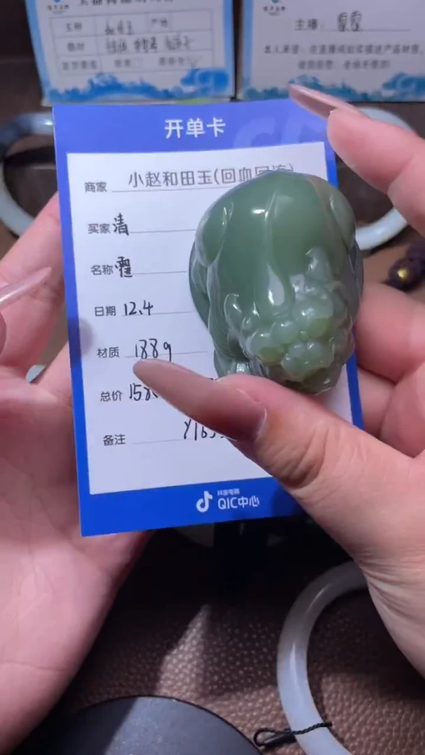 未镶嵌和田玉挂件清**月y1633