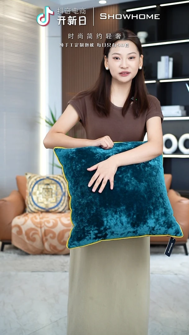 冰花绒孔雀绿50X50带芯
