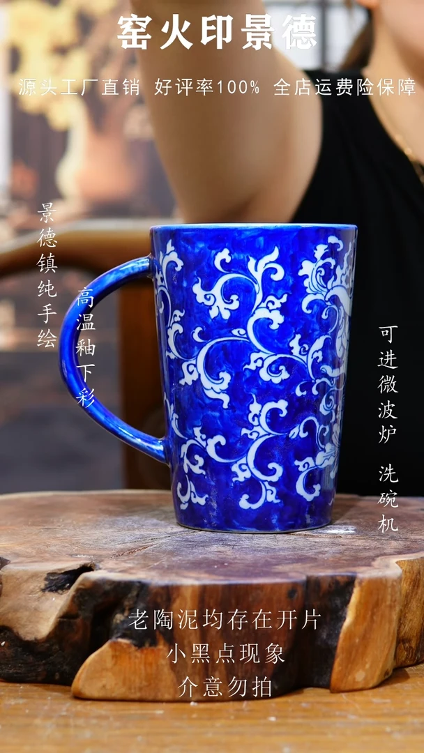 景德镇老陶泥扎啤杯微瑕