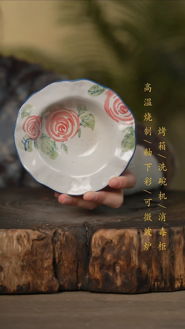 瓷片景德镇高温釉下彩可微波烤箱洗碗机