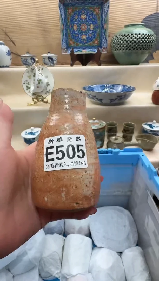 瓷片l*.           E505