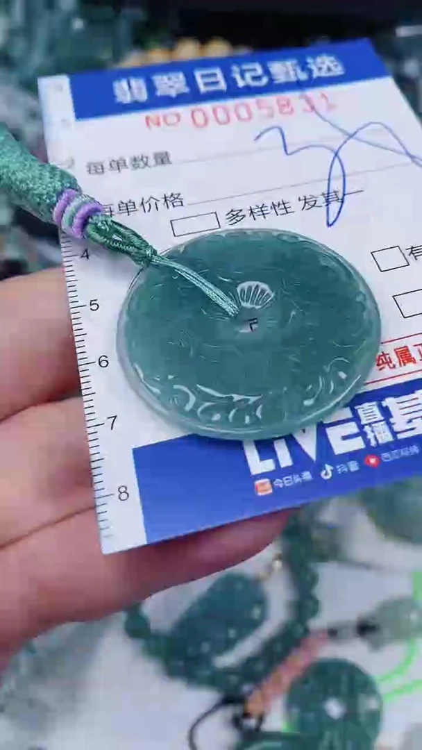 翡翠未镶嵌颈饰00005831