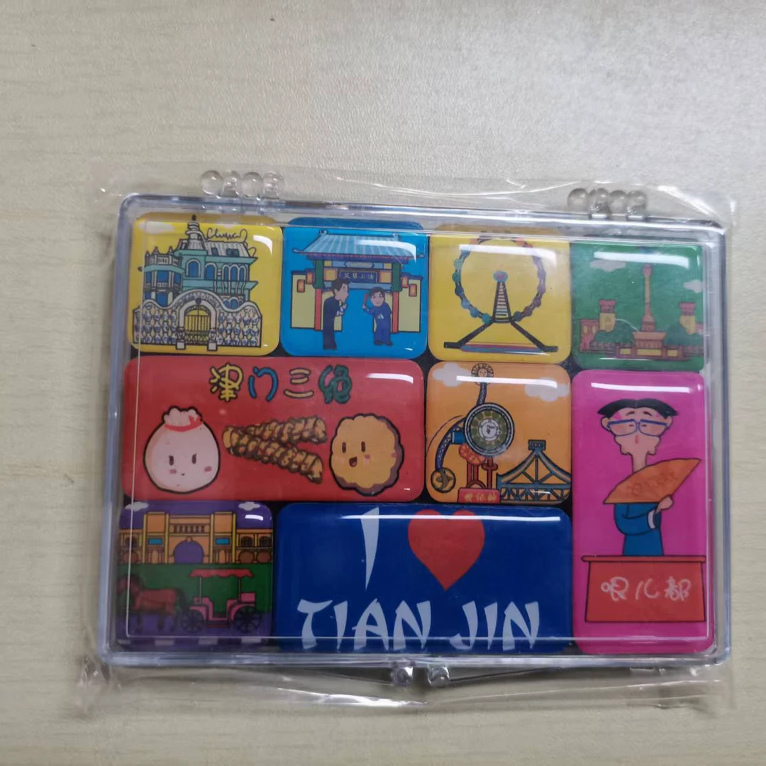 我爱天津创意冰箱贴