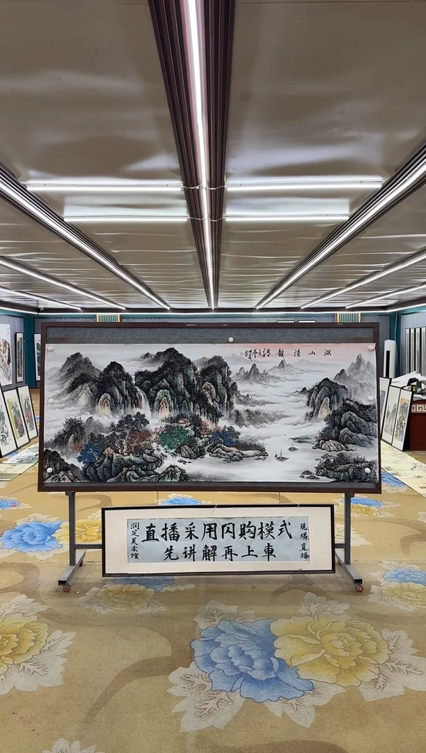 绘画M邵明义-小八尺-山水国画