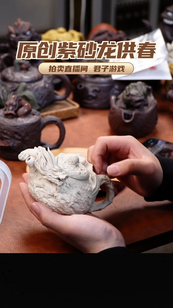暖*青砂志原创紫砂作品