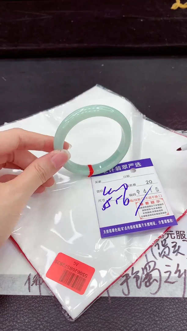 翡翠手镯未镶嵌11111111111