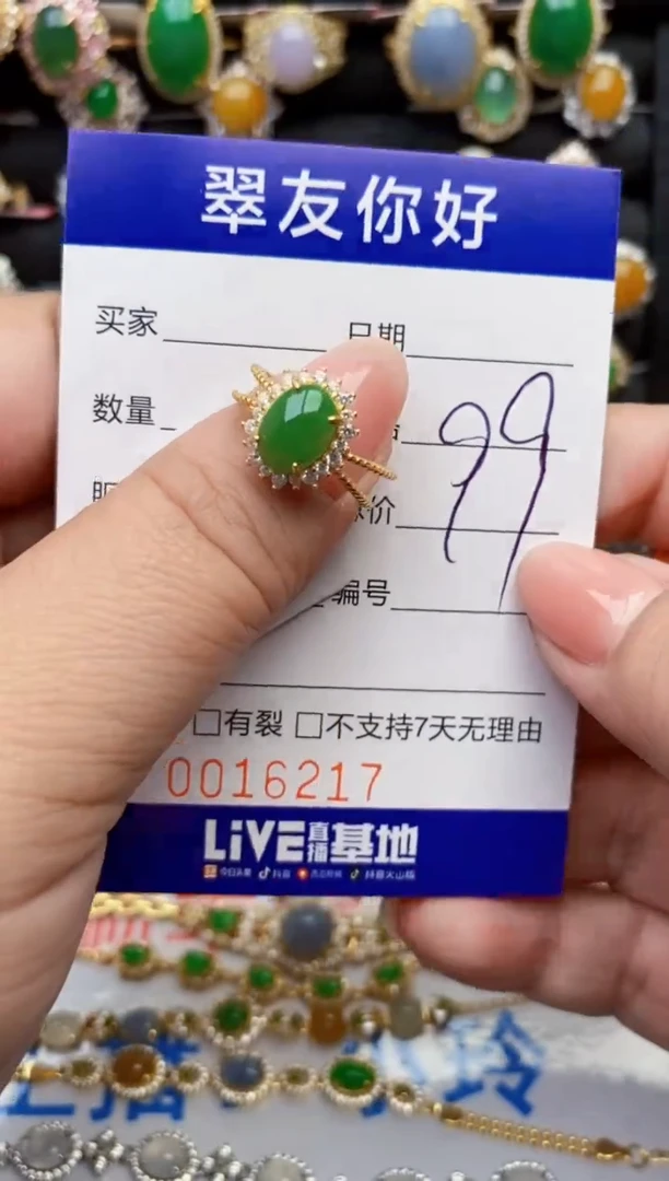 翡翠戒指银S925镶嵌16217