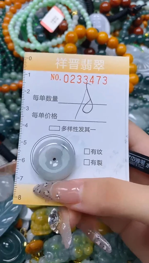 颈饰未镶嵌翡翠闪购0233473