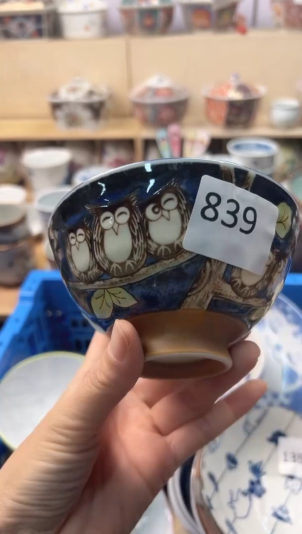 盘你好你好你好你好你好