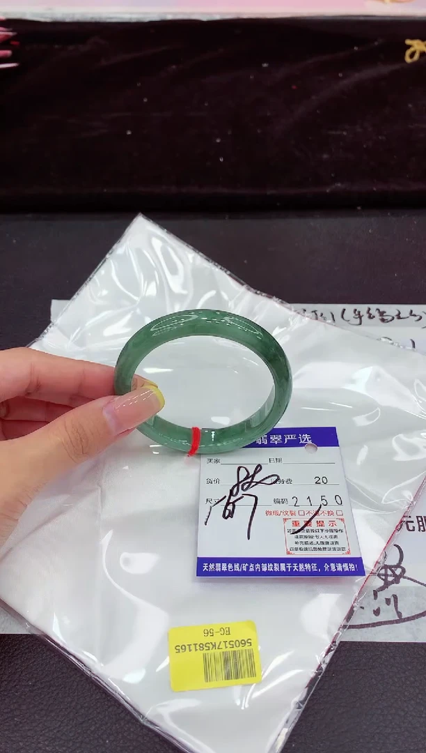 未镶嵌手镯翡翠111111111
