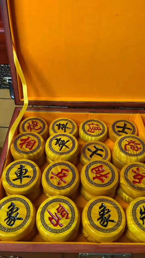 木金丝楠木50满水波棋子搭50酸枝礼盒
