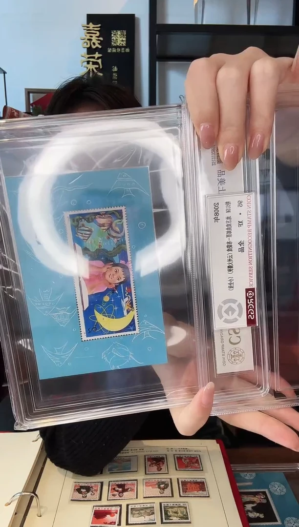 大眼妹爱科学  封装 评级