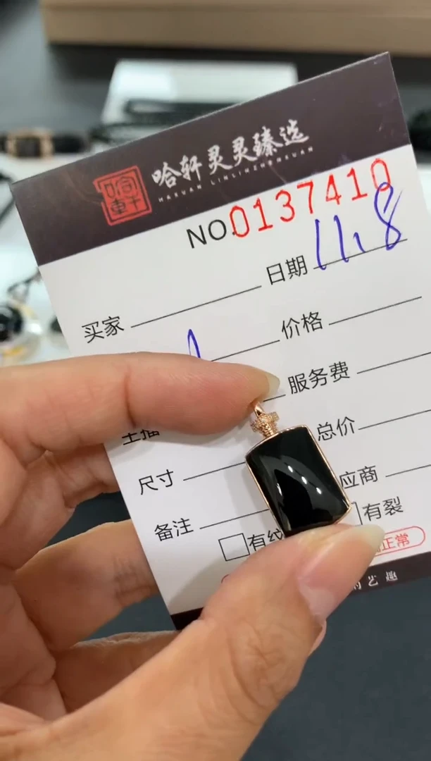 吊坠(不含链)未镶嵌翡翠哈轩  挂件1