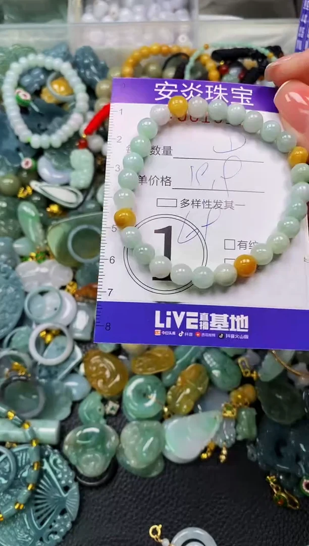 颈饰未镶嵌翡翠闪购0019129