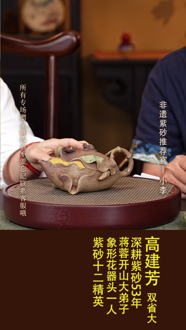 茶壶紫砂109 高建芳 段泥粉浆 丰衣足食套组370cc