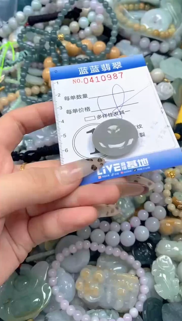 颈饰未镶嵌翡翠闪购0410987