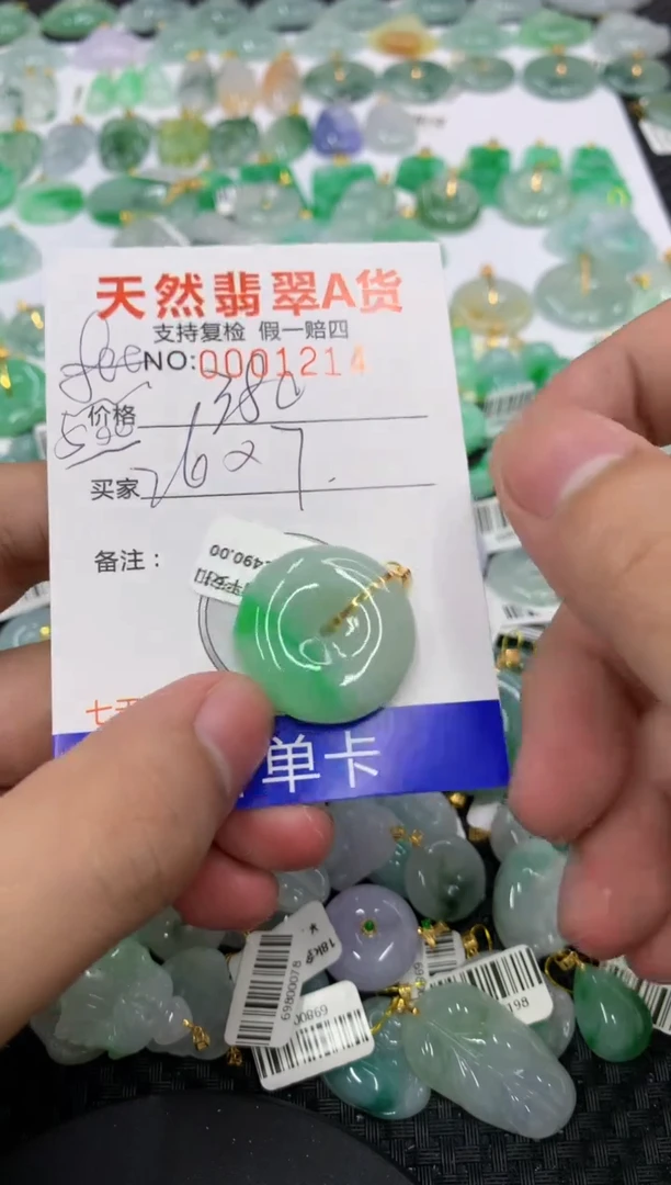 翡翠18K金镶嵌颈饰11111111111