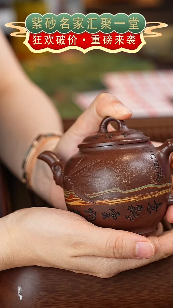茶壶紫砂宜兴紫砂