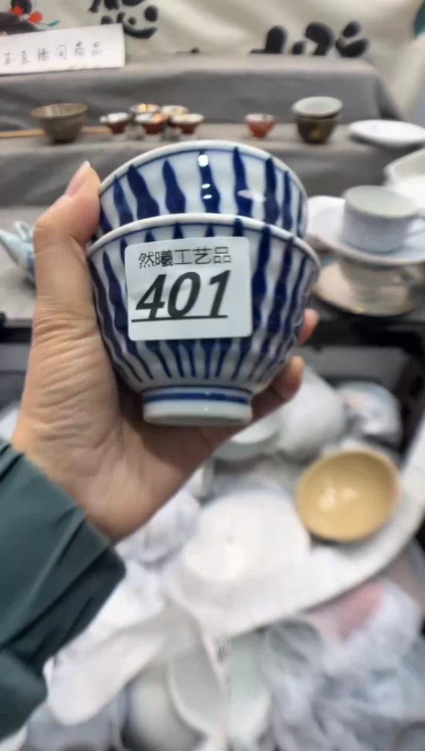 瓷片塔*401