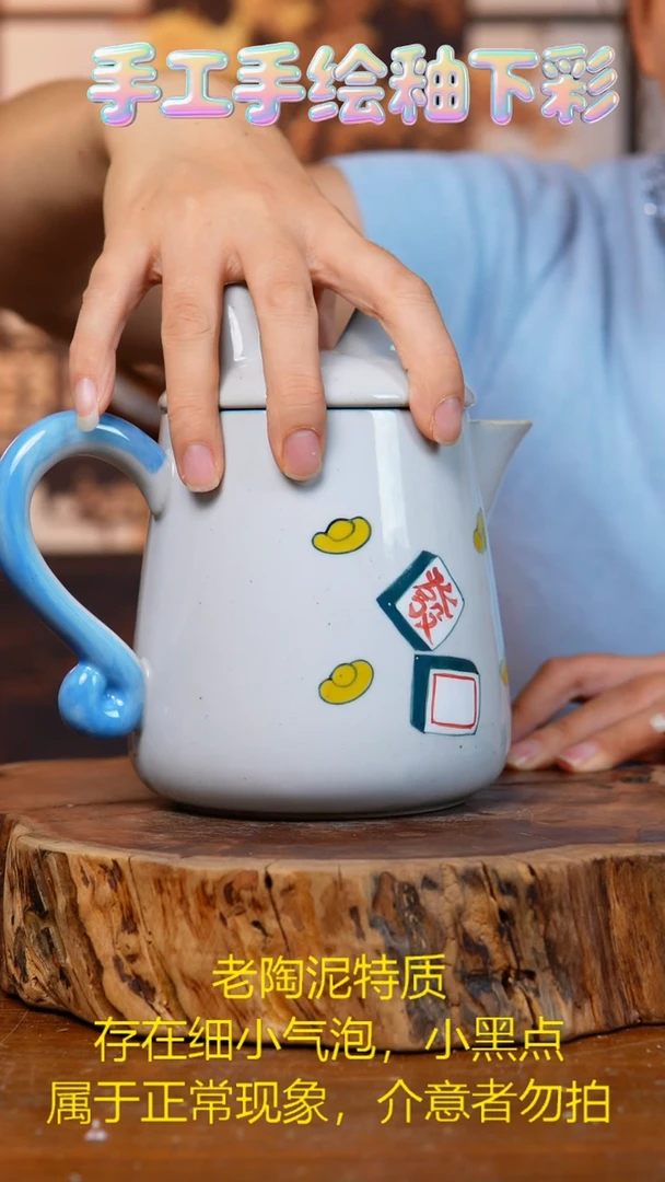 壶102老陶泥大壶