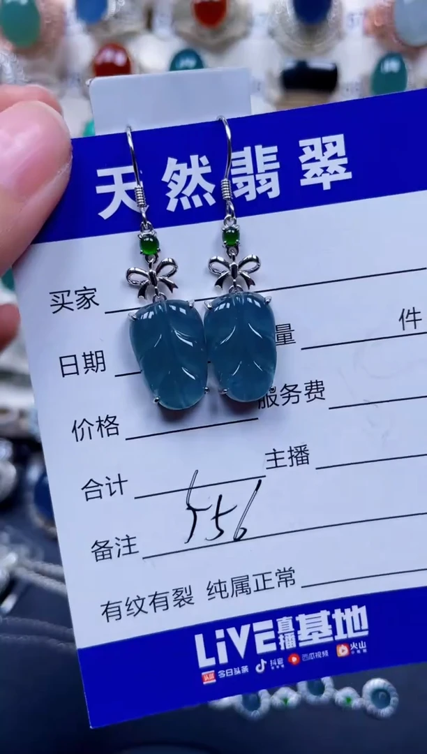 银S925镶嵌翡翠耳饰556