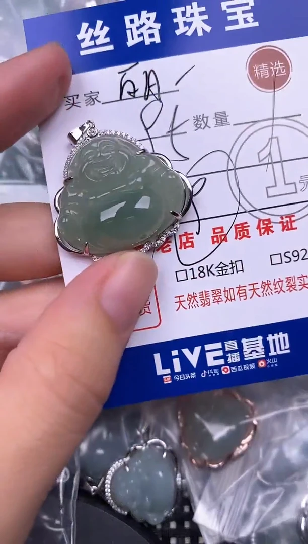 翡翠银S925镶嵌颈饰丽*挂件