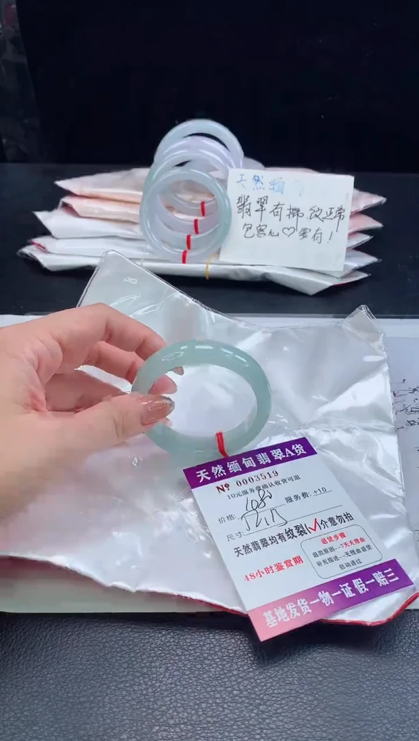 翡翠手镯未镶嵌111111111