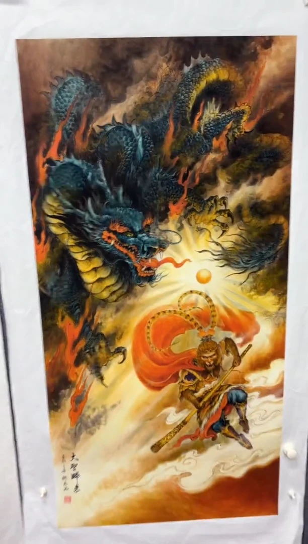悦白书画年画年画A23