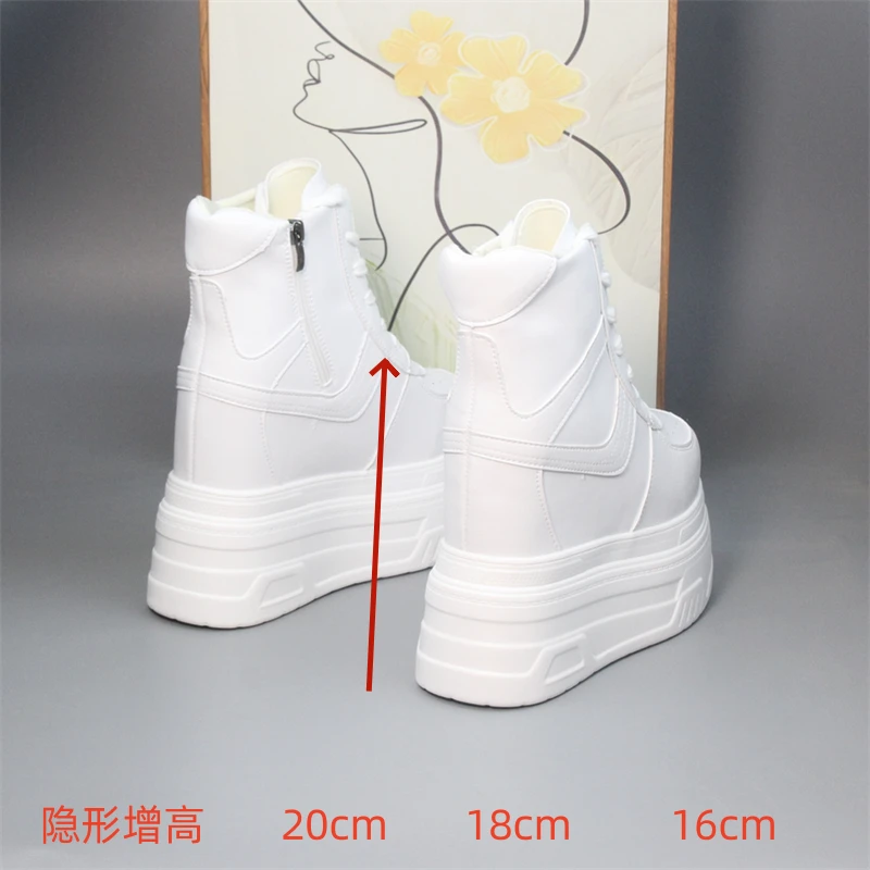 隐形增高16cm-20cm高帮休闲鞋女时尚百搭小个子超轻显瘦小白鞋