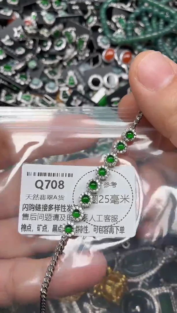 翡翠未镶嵌颈饰Q708手链