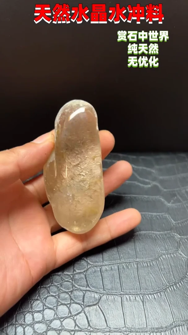 未镶嵌珠宝半成品水晶0972