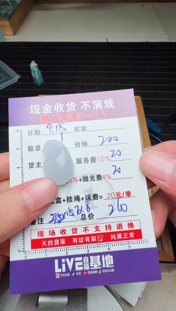 未镶嵌定制翡翠熊*森0030516306