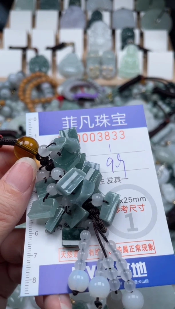 翡翠未镶嵌颈饰00..3833