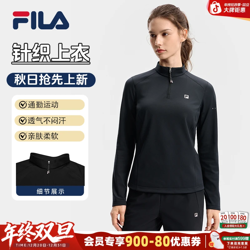Fila/斐乐女【轻盈修身】秋季新款通勤专业运动长袖A11W541206F