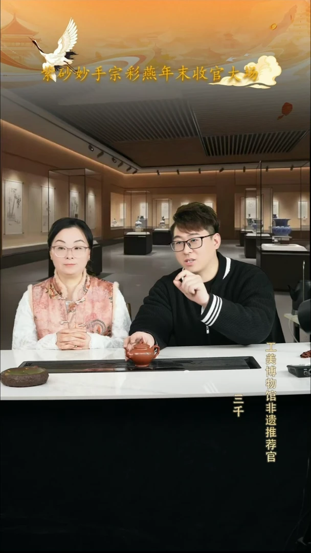 茶壶紫砂宜兴紫砂075