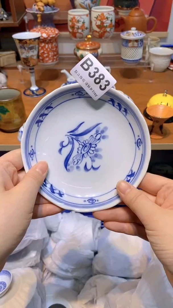 【闪购商品】思羽甄选壹号商品BB383