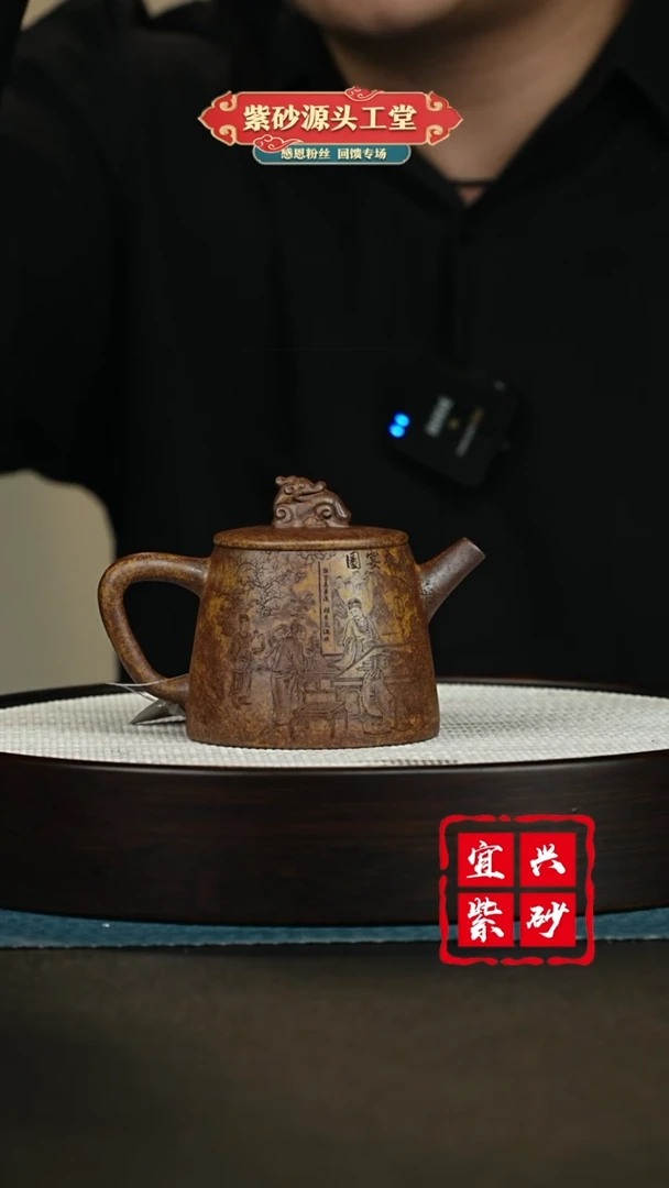 【闪购商品】紫砂茶壶紫砂茶壶