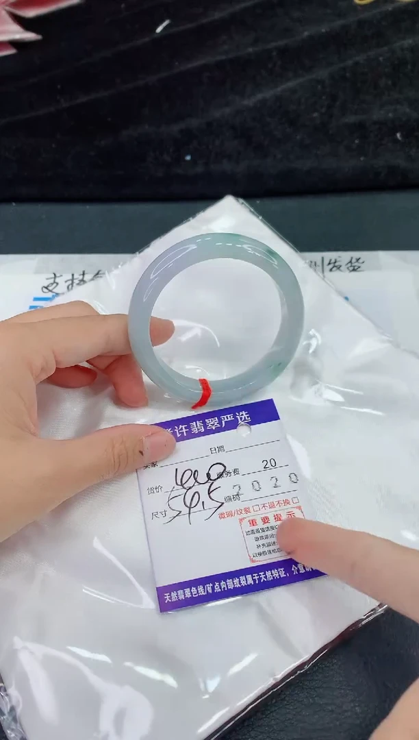 未镶嵌手镯翡翠111