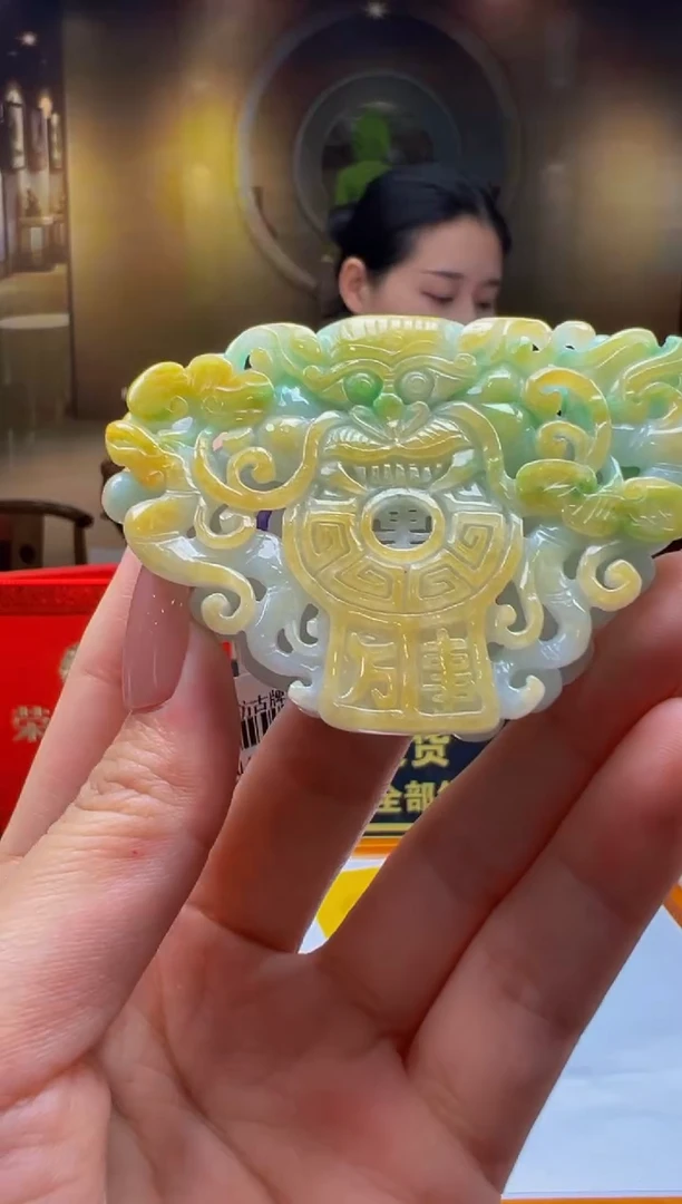 定制翡翠未镶嵌Q-2025-6-2-29