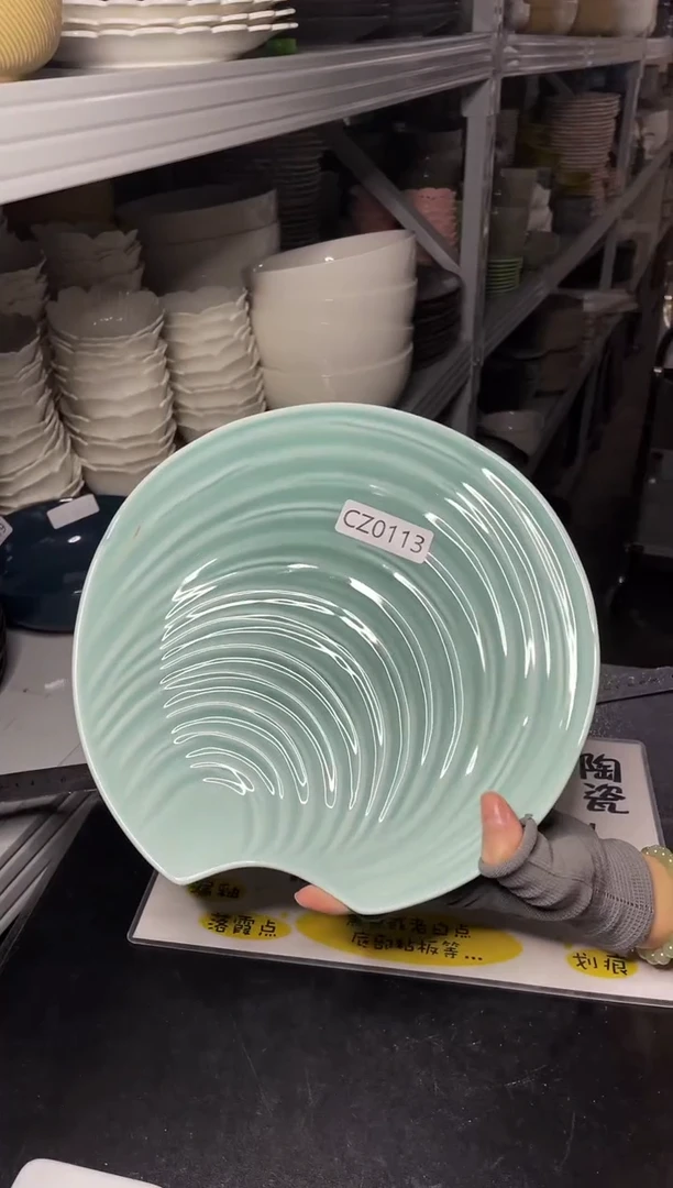 【闪购商品】碗0113             两个