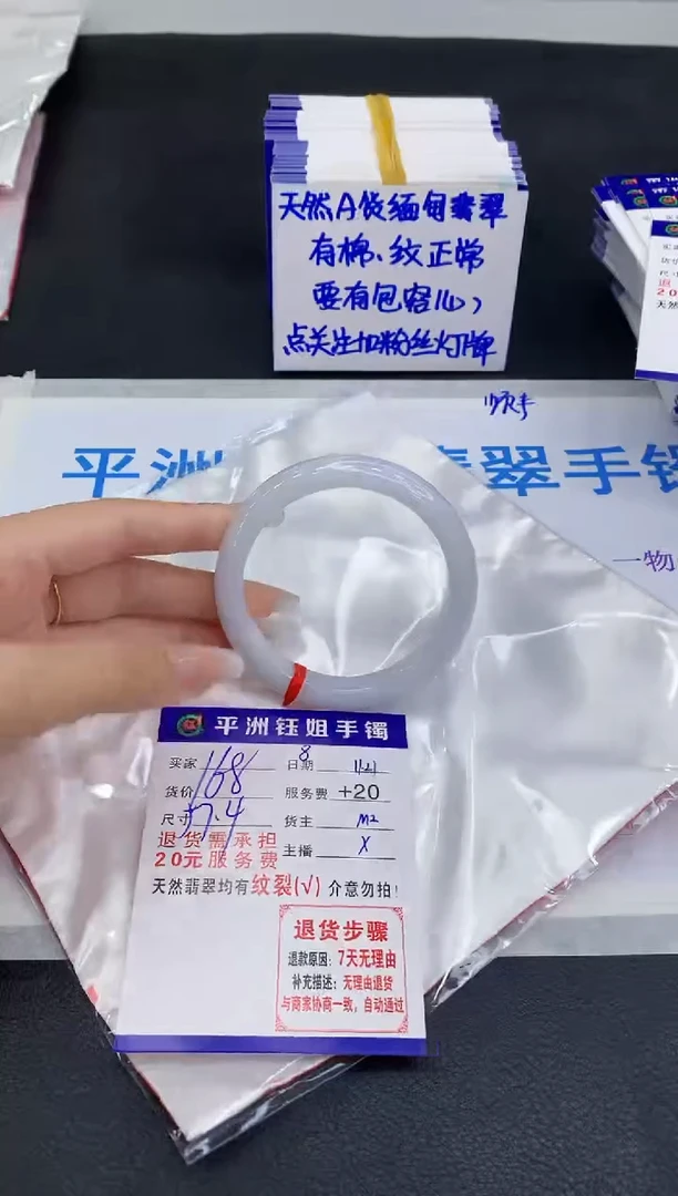 未镶嵌手镯翡翠1111111