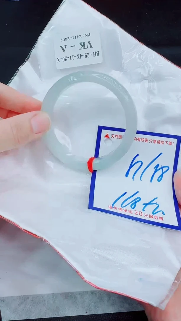 未镶嵌手镯翡翠11111111