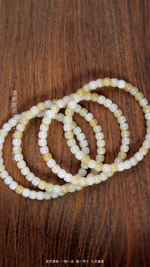 【闪购商品】和田玉颈饰未镶嵌芭莎卡6直切（拍一发一多样性）