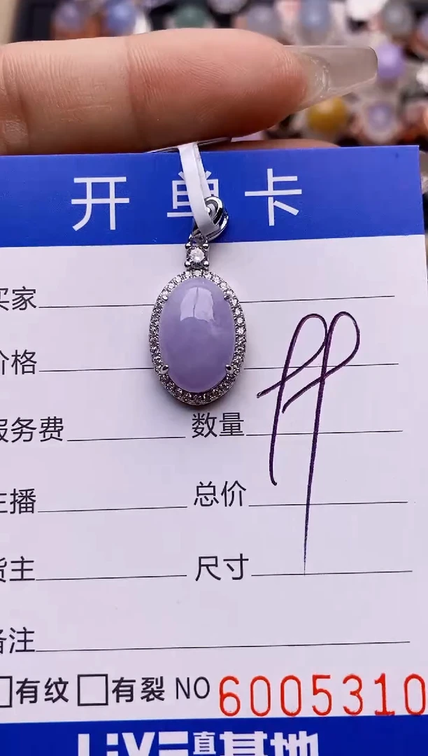 【闪购商品】翡翠戒指银S925镶嵌5310