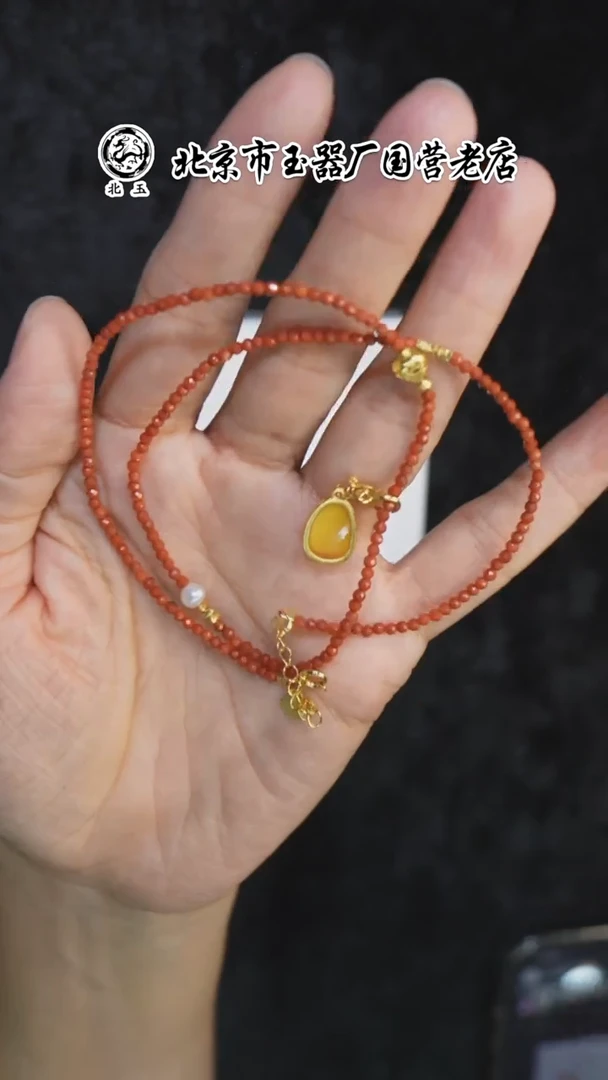 南红玛瑙项链未镶嵌0730ZJT标025