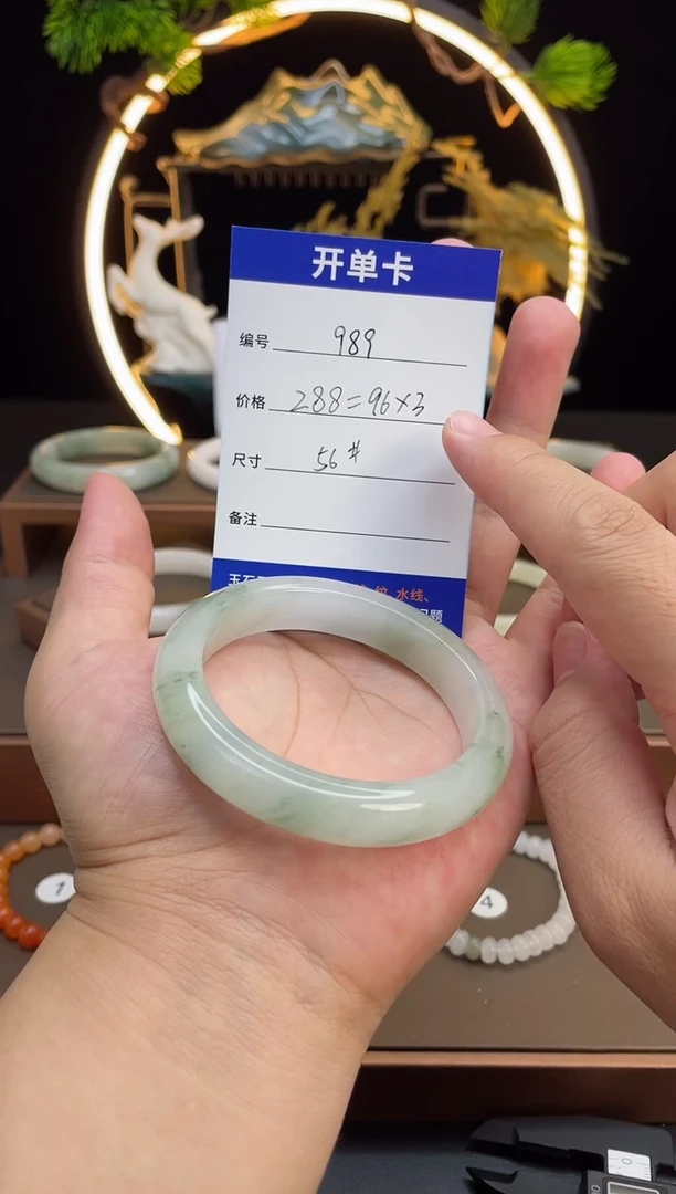 石英质玉手镯未镶嵌-989