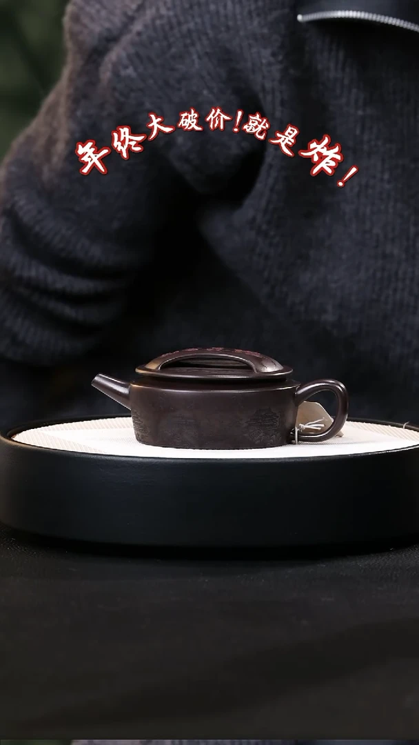 【闪购商品】紫砂茶壶紫砂茶壶17