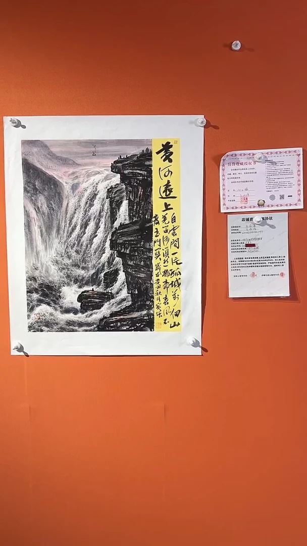 国画 国画 国画王保強老師2.7平方尺绘画手绘