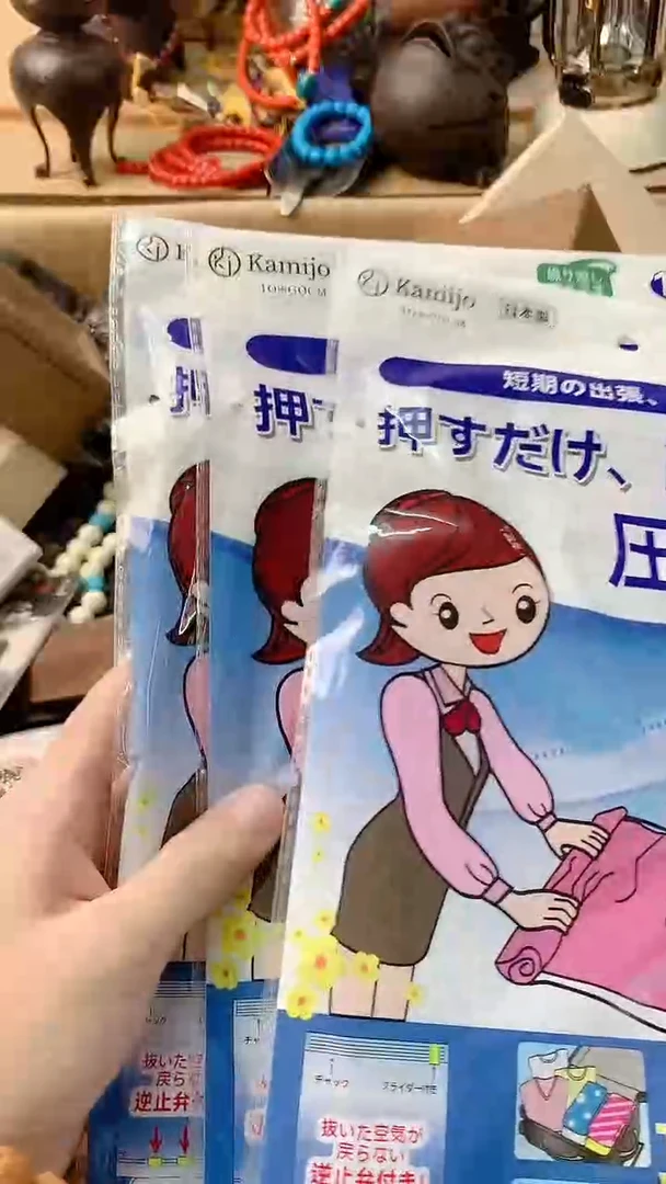 李逍遥瓷片88888888888888